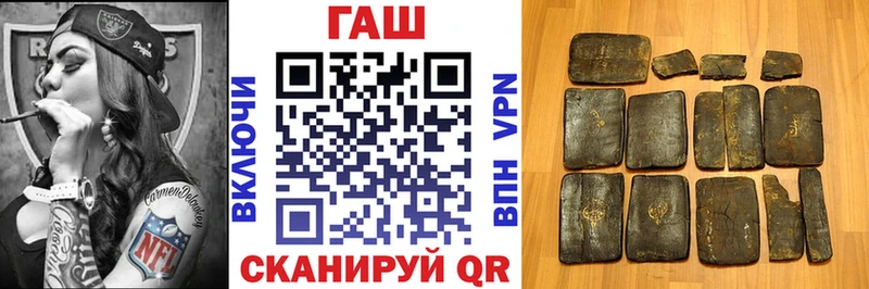 Купить закладку ГАШИШ МАРИХУАНА Alpha PVP Меф Кокаин Амурск