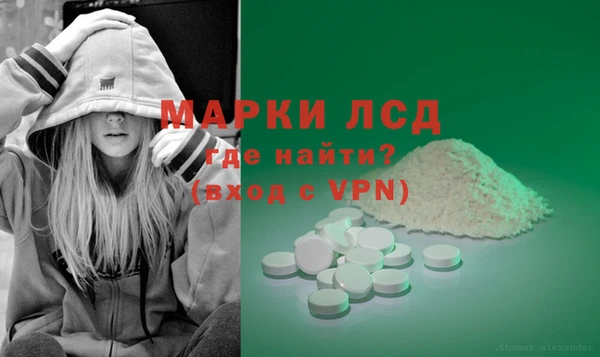 кокаин Инсар
