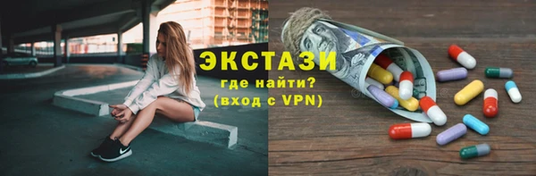 кокаин Инсар