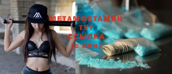 кокаин Инсар