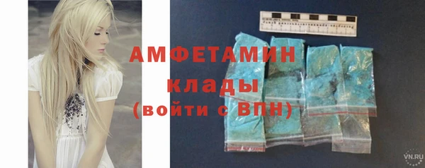 кокаин Инсар