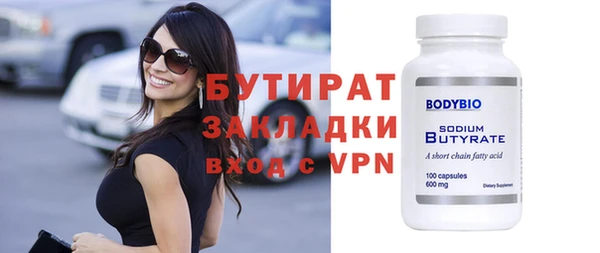 крисы Инта