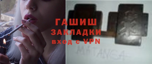 крисы Инта
