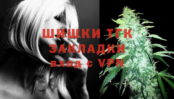 кокаин Инсар