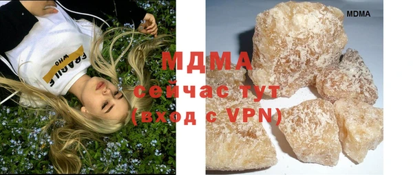 кокаин Инсар