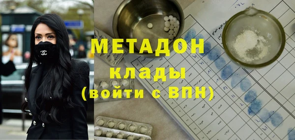 кокаин Инсар