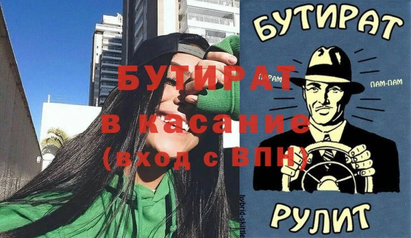 спиды Иннополис