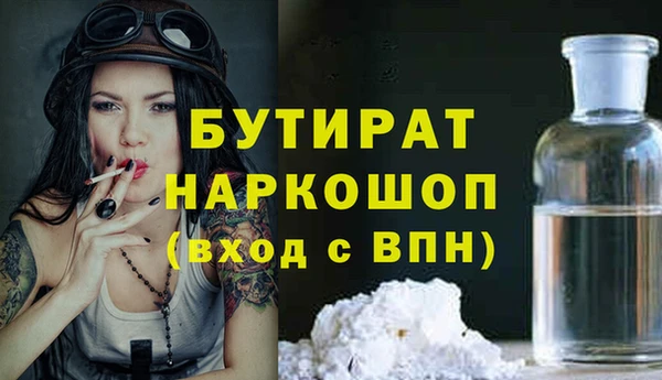 кокаин Инсар