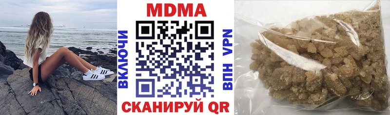 МДМА кристаллы Купить где Амурск