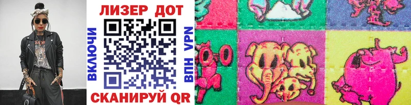 Купить где  Амурск  Марки NBOMe 1,8мг 