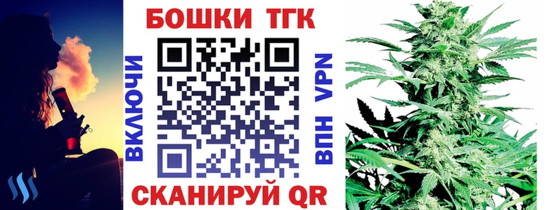 МАРИХУАНА тримм  Купить закладки  Амурск 